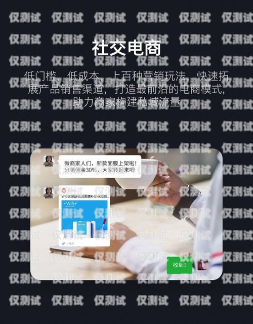 鄭州電銷卡，助力企業(yè)高效營銷的利器鄭州什么是電銷卡套餐