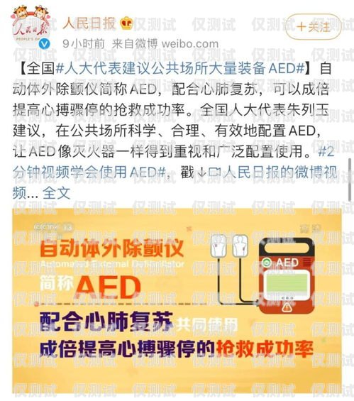 電銷電話卡的選擇與使用指南電銷用什么電話卡不會封