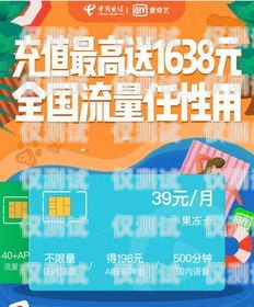 玉溪電信電銷卡辦理指南玉溪電信電銷卡辦理地點