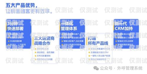 企呼外呼系統(tǒng)，提升客戶溝通效率的利器企業(yè)外呼軟件