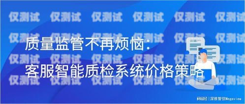  重慶外呼系統(tǒng)在線咨詢招聘，打造專業(yè)客服團(tuán)隊(duì)重慶外呼系統(tǒng)在線咨詢招聘信息