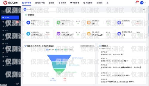 西安 CRM 外呼系統(tǒng)，提升客戶關系管理的利器西安crm外呼系統(tǒng)怎么樣