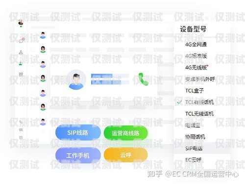 西安 CRM 外呼系統(tǒng)，提升客戶關系管理的利器西安crm外呼系統(tǒng)怎么樣