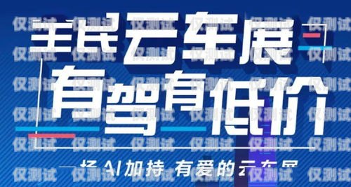 邯鄲銷售外呼系統(tǒng)招商——開啟高效銷售新時(shí)代邯鄲營銷團(tuán)隊(duì)電話