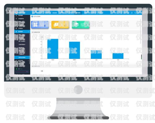 廣西外呼系統(tǒng)免費(fèi)測(cè)試，提升銷(xiāo)售與客服效率的新選擇廣西外呼軟件