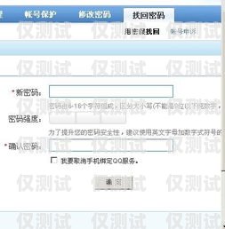 電銷卡被限制消費怎么解除？電銷卡被限制消費怎么解除呢