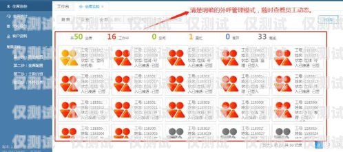 淄博 AXB 外呼系統(tǒng)排名淄博呼叫中心招聘