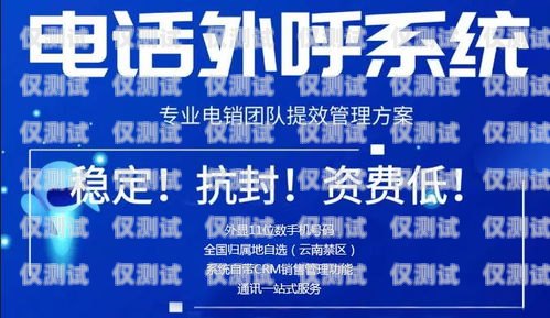 亳州青牛電銷卡，助力企業(yè)銷售的利器亳州青牛電銷卡在哪里辦