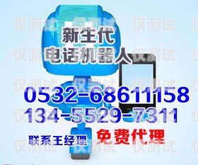 亳州青牛電銷卡，助力企業(yè)銷售的利器亳州青牛電銷卡在哪里辦