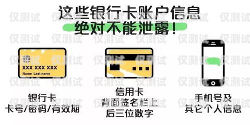 長沙防封電銷卡渠道推薦長沙防封電銷卡渠道推薦電話