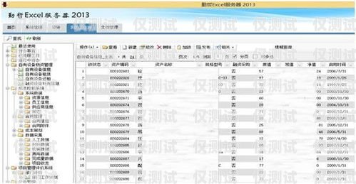 全面了解 scrm 外呼系統(tǒng)價格外呼系統(tǒng)代碼