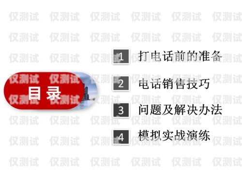 電銷公司會員卡攻略，開啟客戶忠誠度計劃的秘訣電銷公司怎么開會員卡的