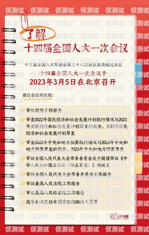 電銷卡全國(guó)辦理時(shí)間大揭秘電銷卡全國(guó)辦理要多久能拿到