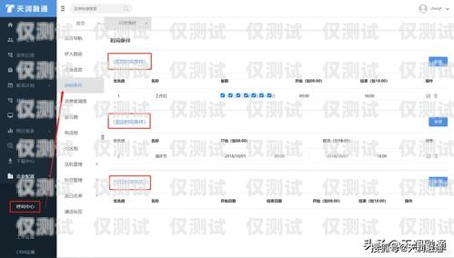 蘇州電話外呼系統(tǒng)，提升銷售與客戶服務(wù)的利器蘇州呼叫中心外包公司