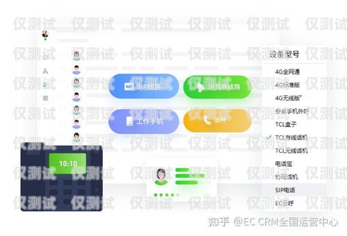 提升銷售效率的利器——上海電銷外呼系統(tǒng)軟件電銷外呼系統(tǒng)排名