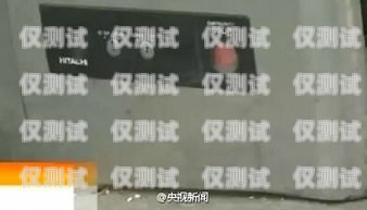 電梯外呼按鈕屬于哪個系統(tǒng)？電梯外呼按鈕屬于哪個系統(tǒng)的