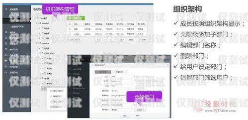 云即通外呼系統(tǒng)，可靠的通信解決方案云即通官網(wǎng)