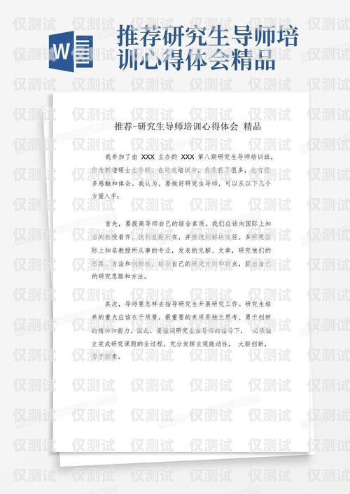 信用卡電銷培訓(xùn)的成長(zhǎng)與感悟信用卡電銷培訓(xùn)心得總結(jié)怎么寫