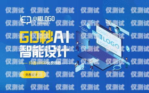 遵義 AI 機器人電銷招聘遵義ai機器人電銷招聘信息