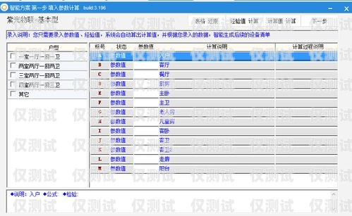 無錫外呼系統(tǒng)價(jià)格，如何選擇最適合您的方案外呼系統(tǒng)多少錢