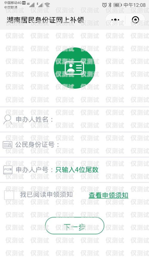 電銷卡可以用來(lái)注冊(cè)微信嗎？電銷卡可以用來(lái)注冊(cè)微信么嗎