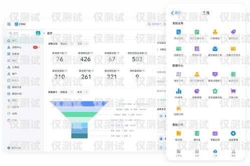 德州 CRM 外呼系統(tǒng)價(jià)格德州crm外呼系統(tǒng)價(jià)格多少