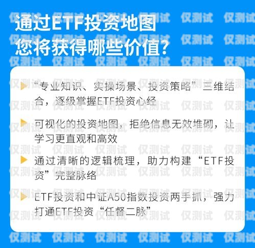 樂語電銷卡辦理指南，輕松開啟高效銷售之旅樂語電銷卡辦理流程圖