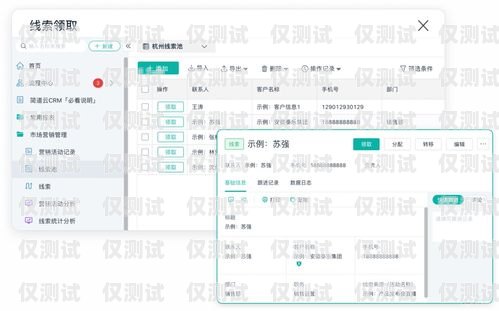 無錫 crm 外呼系統(tǒng)，提升銷售效率的利器無錫crm外呼系統(tǒng)好用嗎知乎