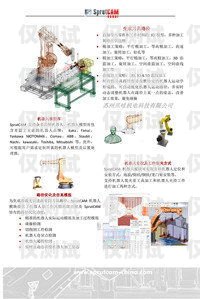 常州電銷機(jī)器人哪個(gè)好做常州做機(jī)器人的公司