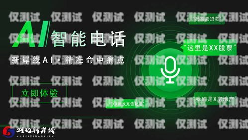 外呼電話系統(tǒng)掙錢嗎？電話外呼系統(tǒng)違法嗎