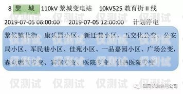 長治有信用卡電銷公司嗎？長治有信用卡電銷公司嗎在哪