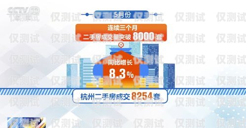 福鼎北緯電銷卡——通信新選擇，助力商業(yè)成功福鼎北緯電銷卡電話號(hào)碼