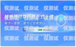 恒豐銀行信用卡電銷，風(fēng)險與合規(guī)的挑戰(zhàn)恒豐銀行信用卡電銷怎么樣