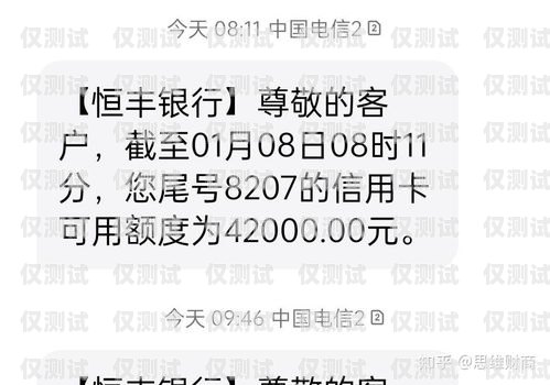 恒豐銀行信用卡電銷，風(fēng)險與合規(guī)的挑戰(zhàn)恒豐銀行信用卡電銷怎么樣