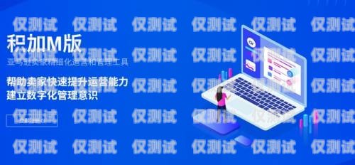 藍貓 axb 外呼系統(tǒng)——高效智能的外呼解決方案