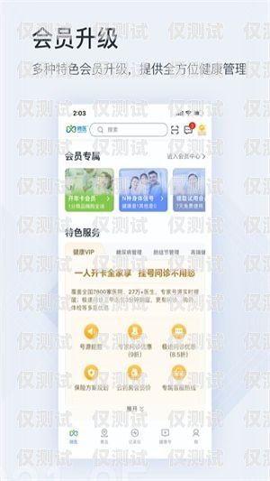 杭州 app 外呼系統(tǒng)是什么杭州外呼公司