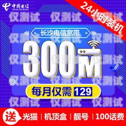 安全可靠的移動電銷專用電話卡，助您業(yè)務(wù)騰飛移動電銷專用電話卡出售