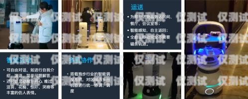 許昌防封號電銷機器人——助力企業(yè)高效營銷的可靠伙伴許昌防封號電銷機器人廠家有哪些