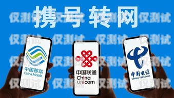 南昌移動(dòng)電銷卡——通訊新選擇南昌移動(dòng)電銷卡在哪里辦