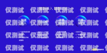 紹興 ai 語音外呼系統(tǒng)代理，開啟智能營銷新時(shí)代紹興ai語音外呼系統(tǒng)代理電話