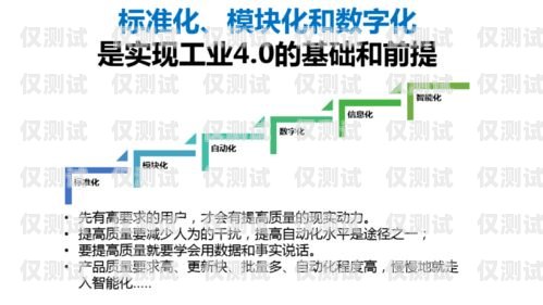 探索臨沂企業(yè)電銷機(jī)器人線路的創(chuàng)新與應(yīng)用臨沂企業(yè)電銷機(jī)器人線路維修