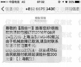 正確注銷電信電銷卡，避免不必要的麻煩電信電銷卡注銷流程