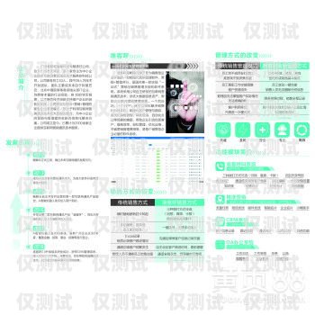 福建回撥外呼系統(tǒng)，穩(wěn)定可靠的通訊解決方案回撥外呼系統(tǒng)真的會不封卡嗎?