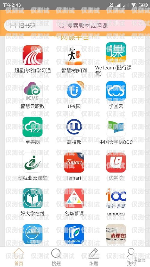 小乎電銷機(jī)器人，提升銷售效率的利器電銷機(jī)器人app