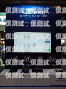 沈陽 AI 智能電話機器人排名沈陽ai智能電話機器人排名第幾