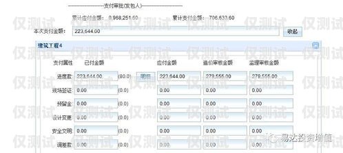 許昌電銷卡，助力企業(yè)高效營銷的利器許昌電銷卡卡號查詢