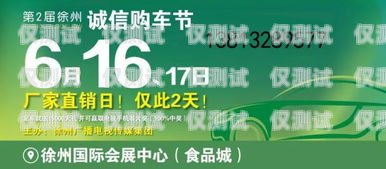 廣電卡和電銷卡，哪個(gè)更適合你的需求？廣電卡和電銷卡哪個(gè)好用點(diǎn)