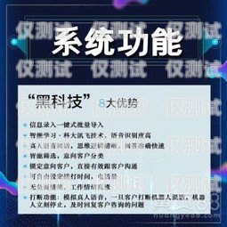 電話機器人，電信是怎么收費的？電話機器人 電信是怎么收費的呢