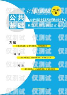 企業(yè)電銷卡辦理?xiàng)l件解析企業(yè)電銷卡辦理?xiàng)l件是什么