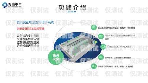 開啟電銷新時代，加盟鄭州外呼電銷系統(tǒng)的絕佳選擇鄭州外呼電銷系統(tǒng)加盟電話